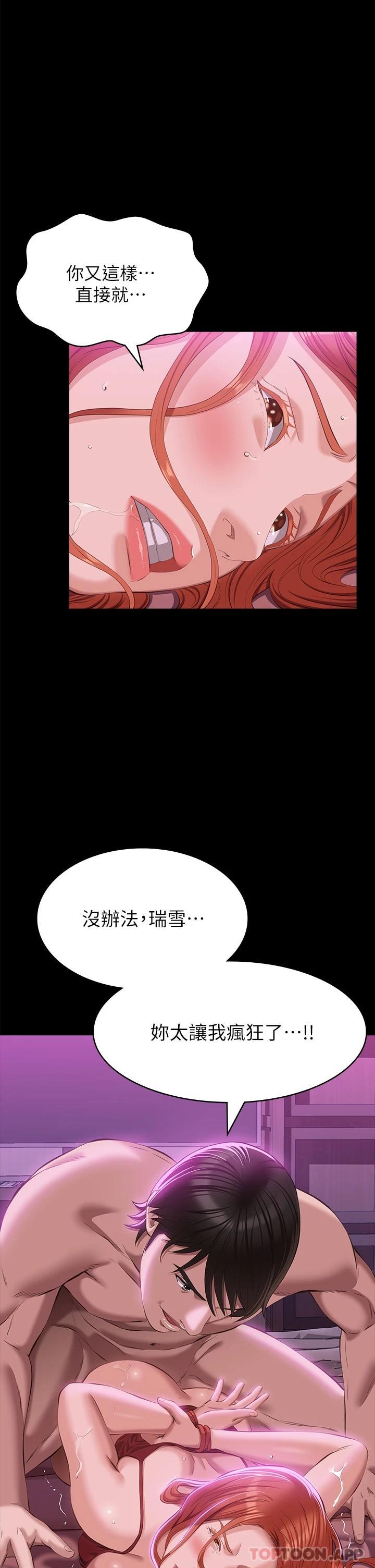万能履历表