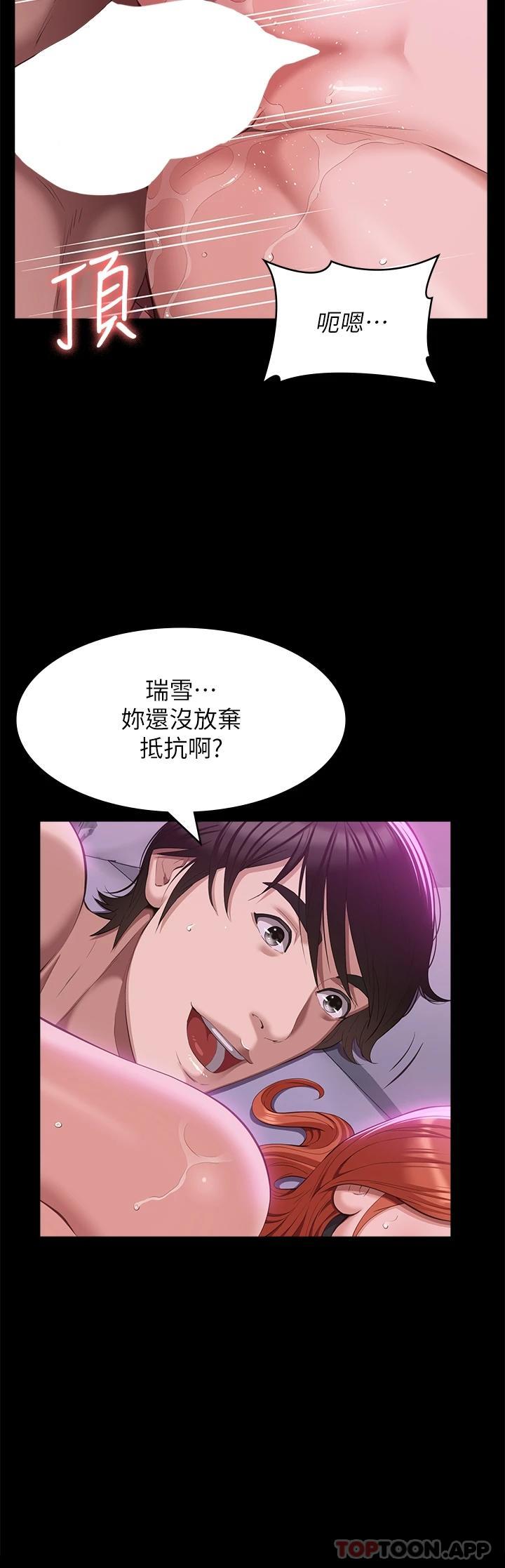 万能履历表