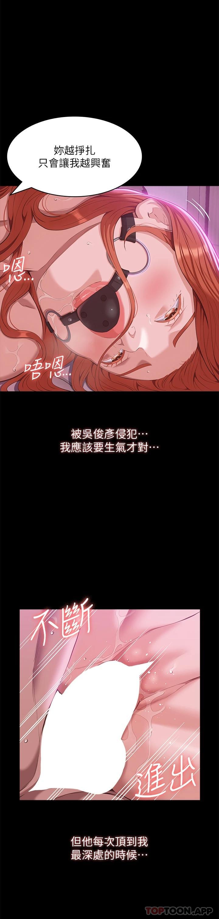 万能履历表