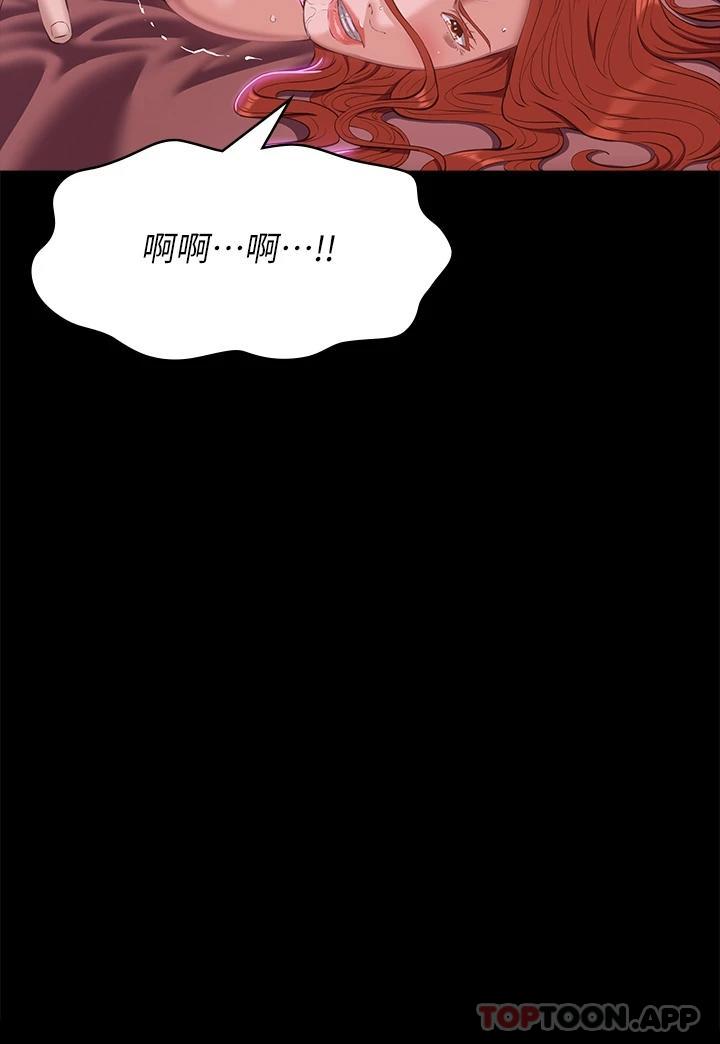 万能履历表