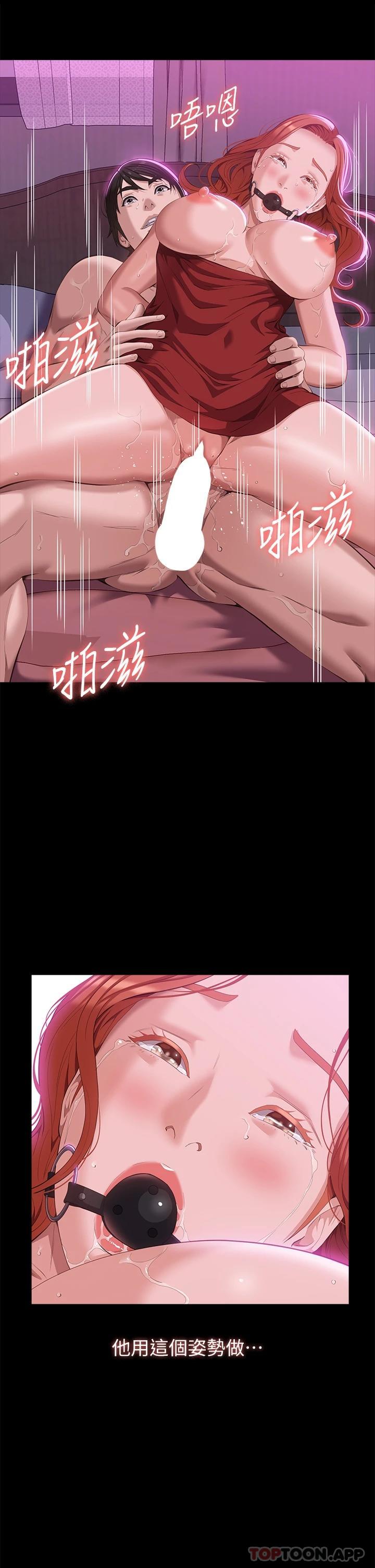 万能履历表