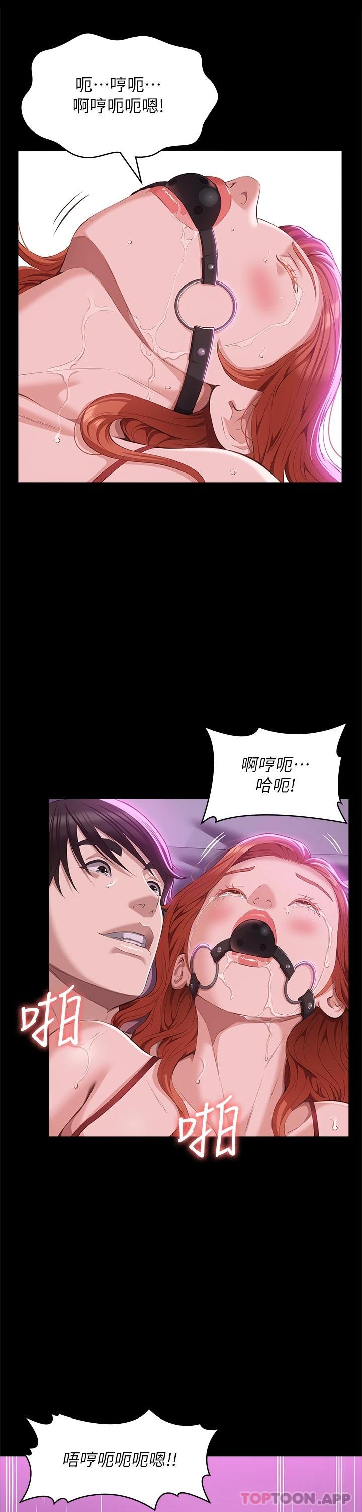 万能履历表