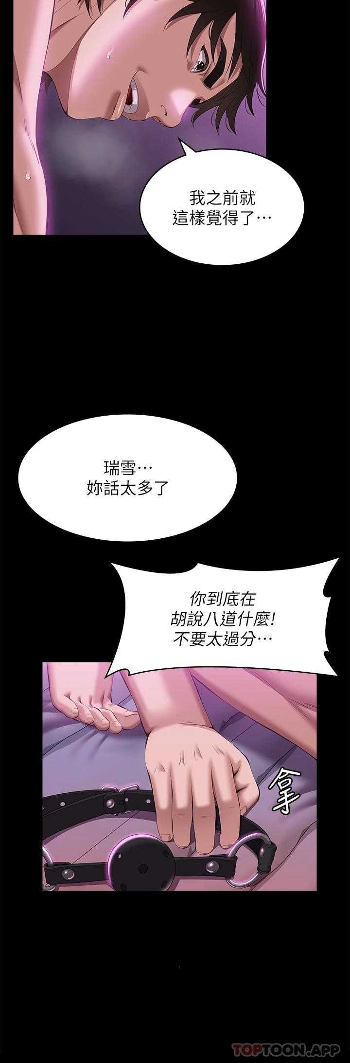 万能履历表