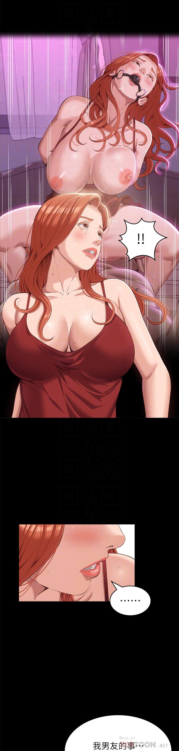 万能履历表
