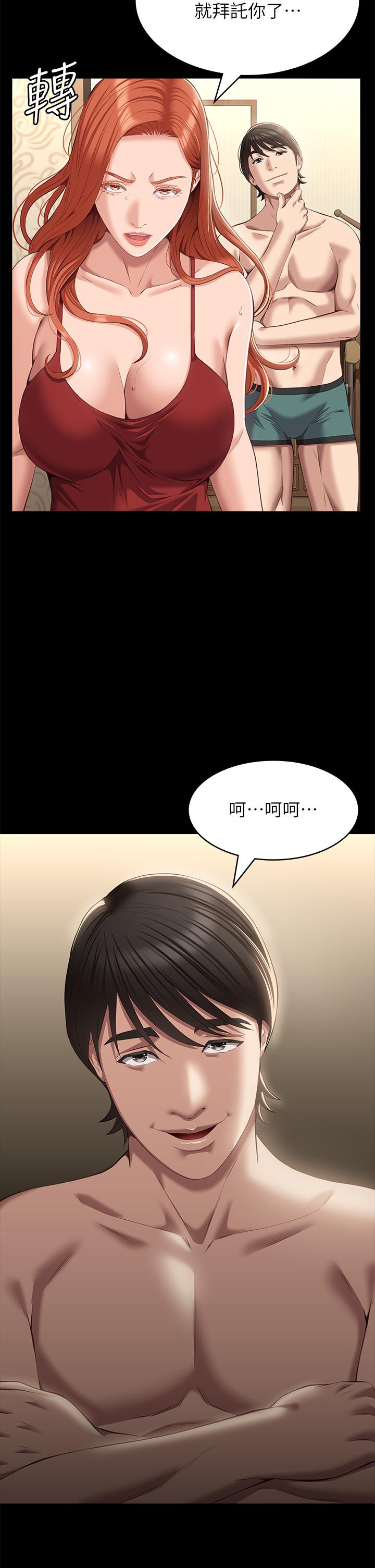 万能履历表