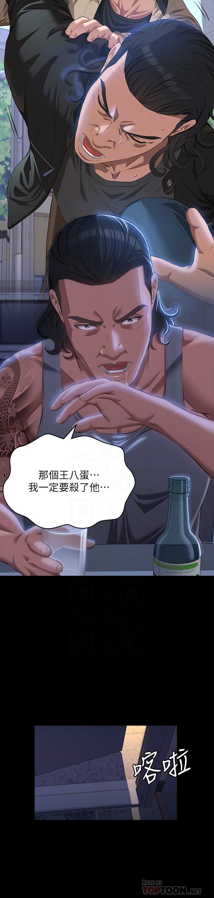 万能履历表