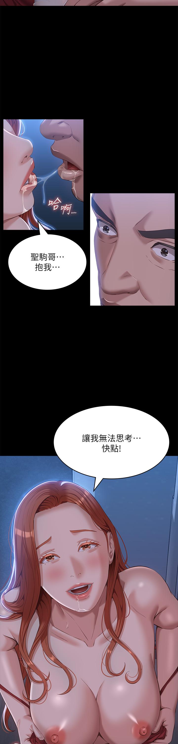 万能履历表
