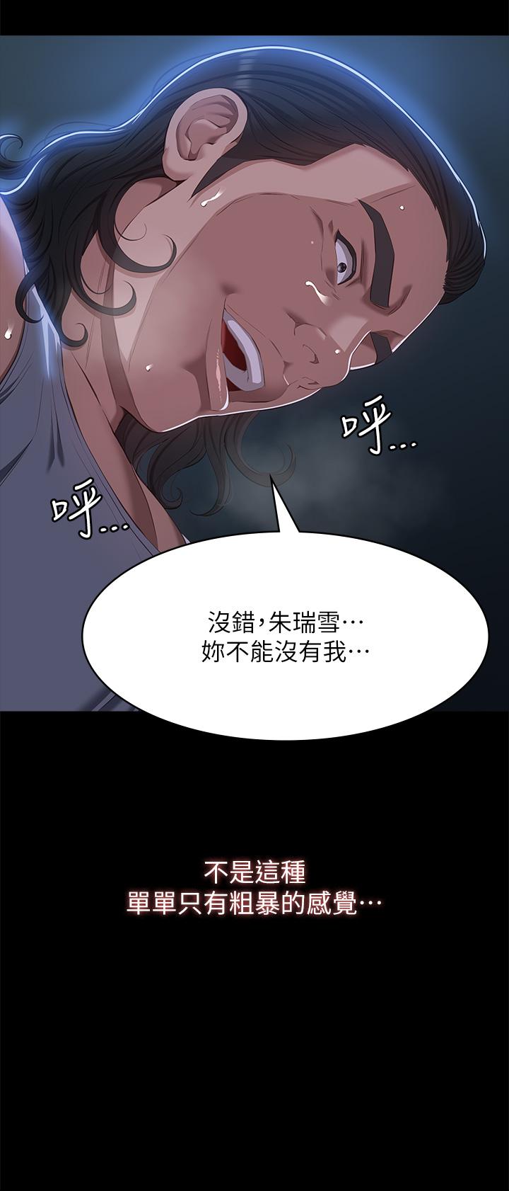 万能履历表