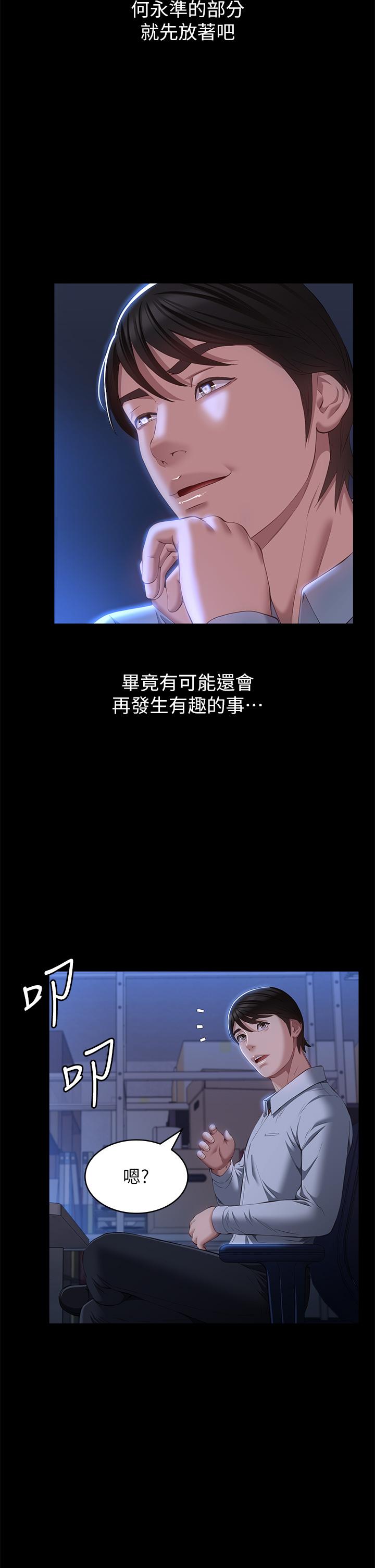万能履历表