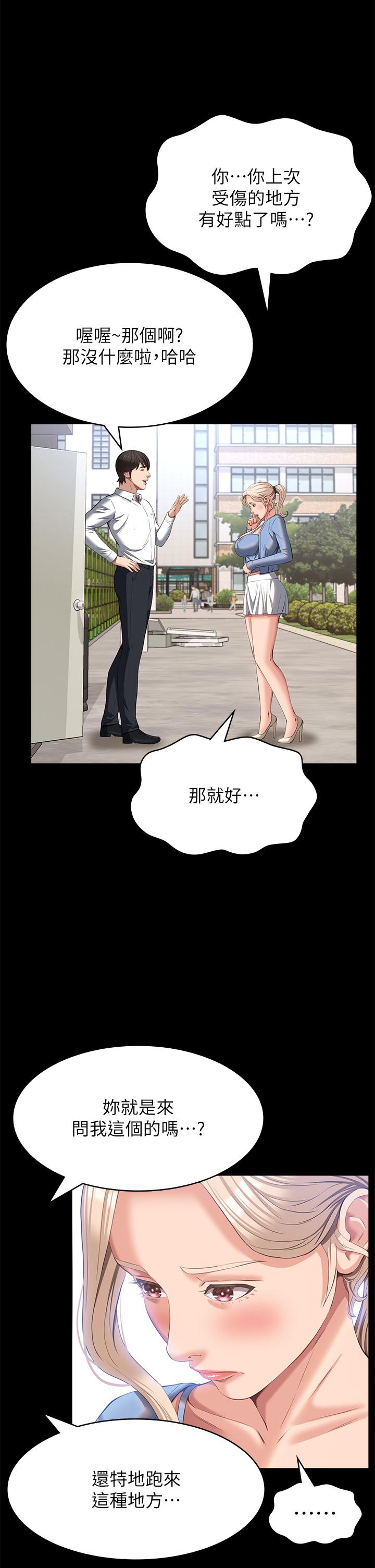 万能履历表