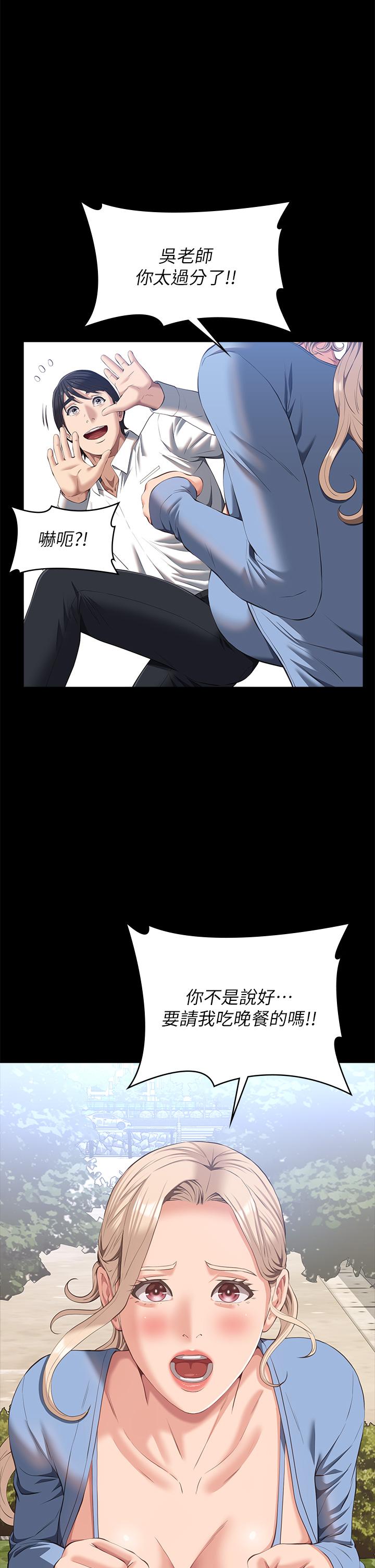 万能履历表
