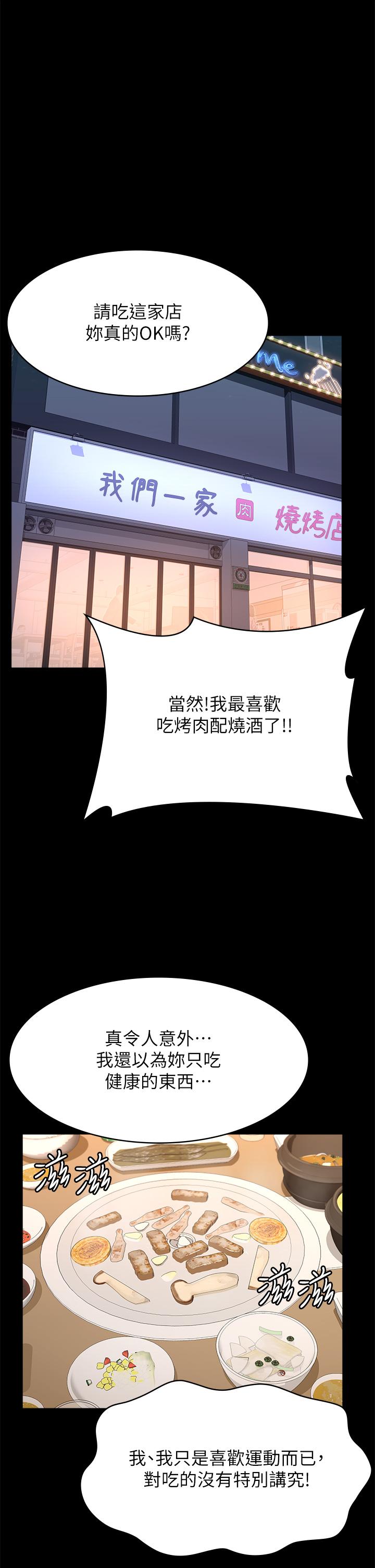 万能履历表
