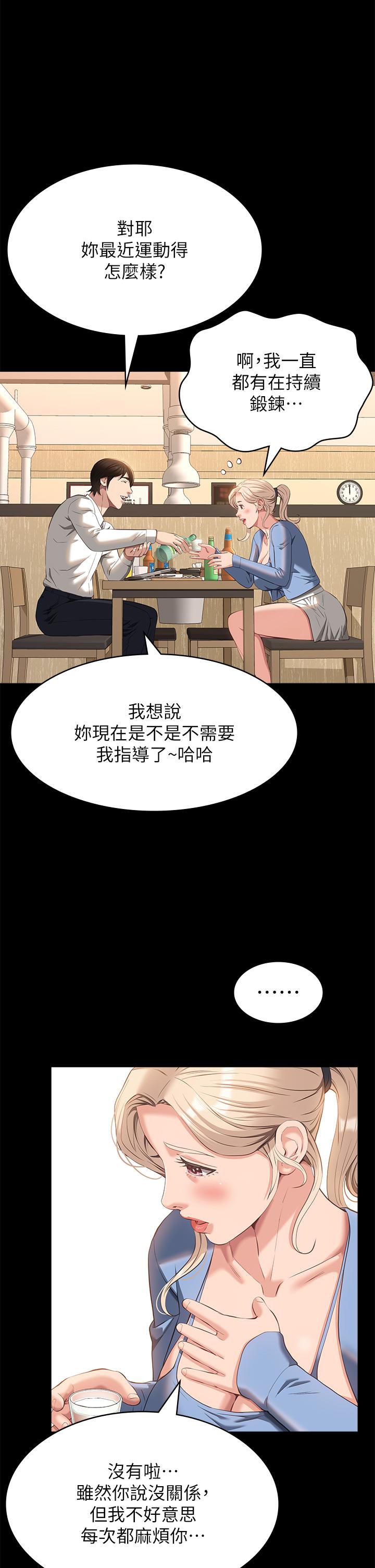 万能履历表