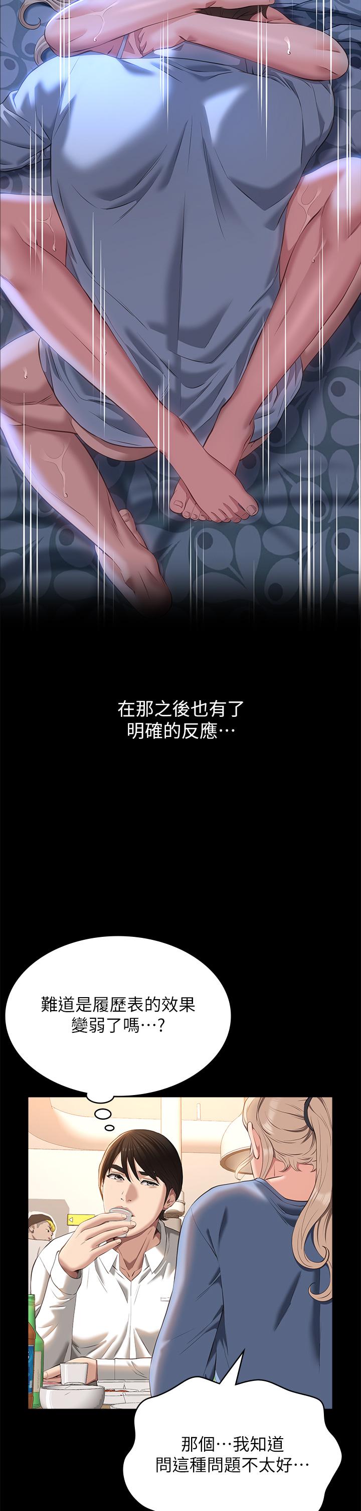 万能履历表