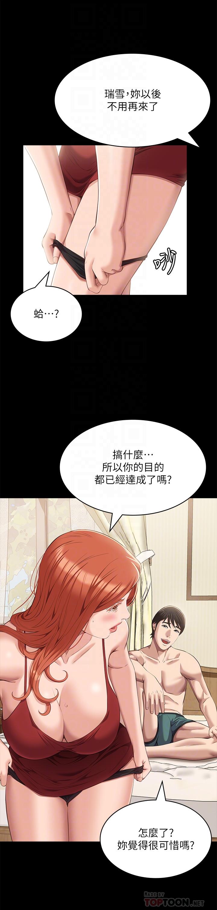 万能履历表