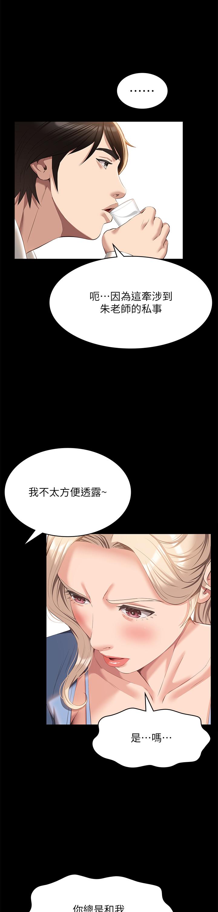 万能履历表