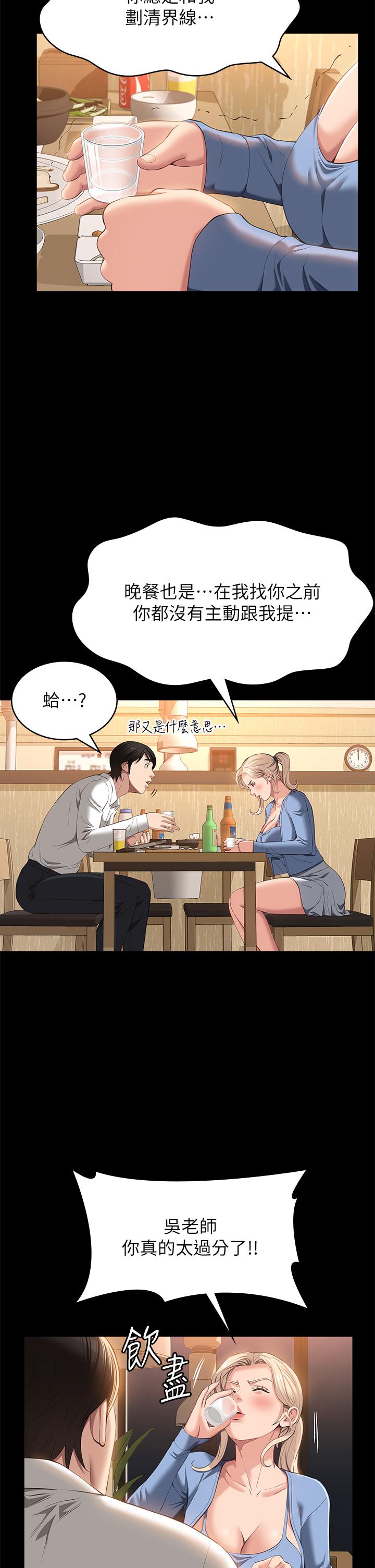 万能履历表