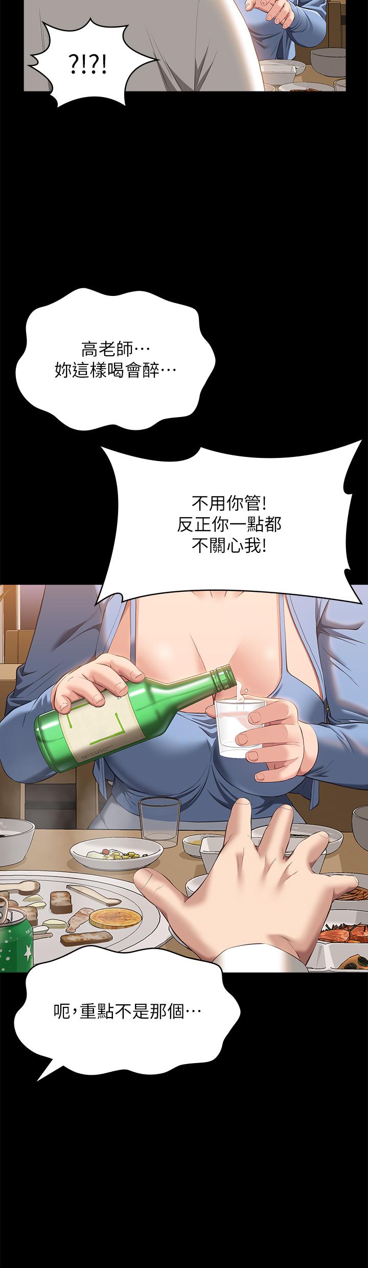 万能履历表