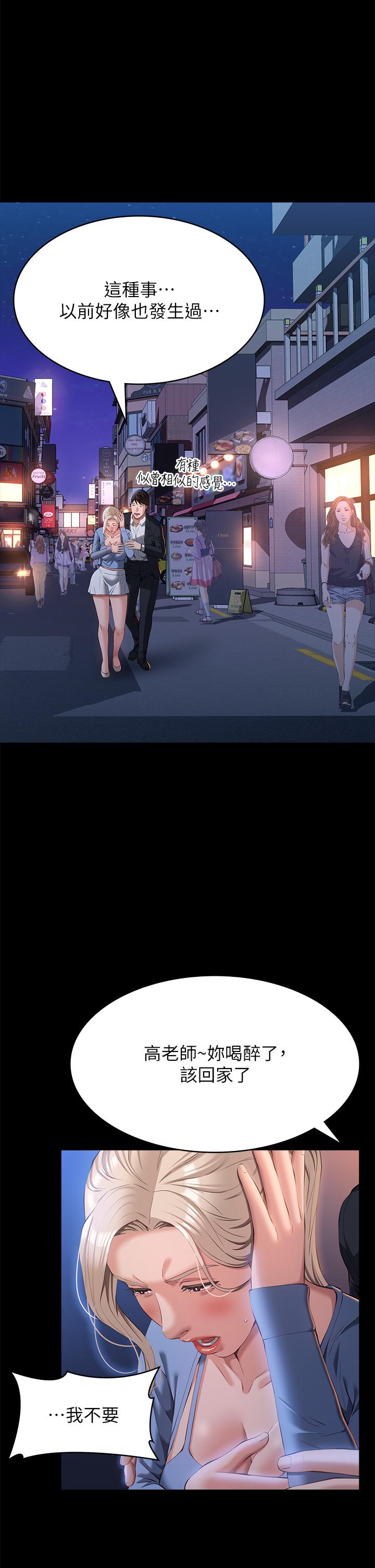 万能履历表