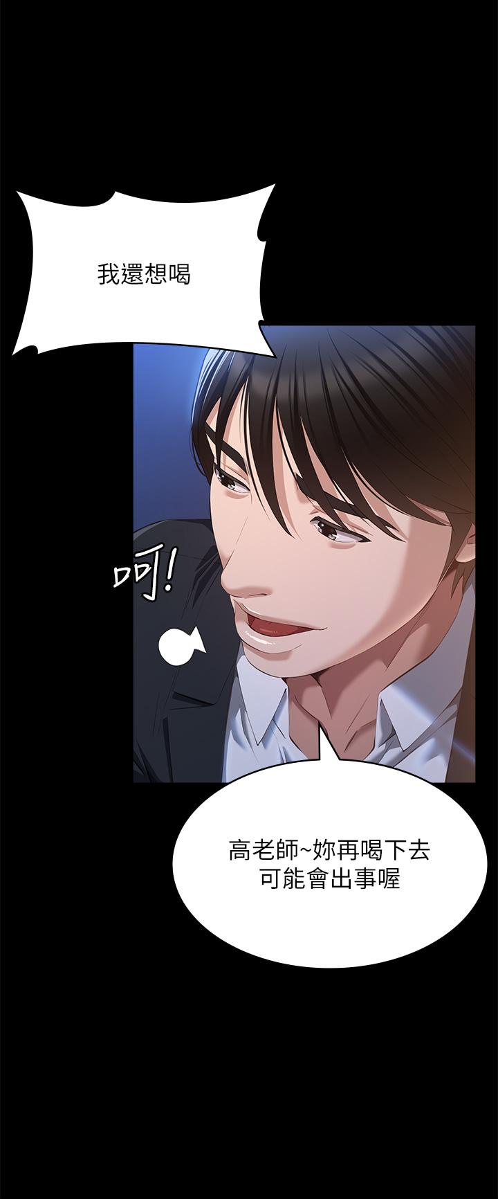 万能履历表