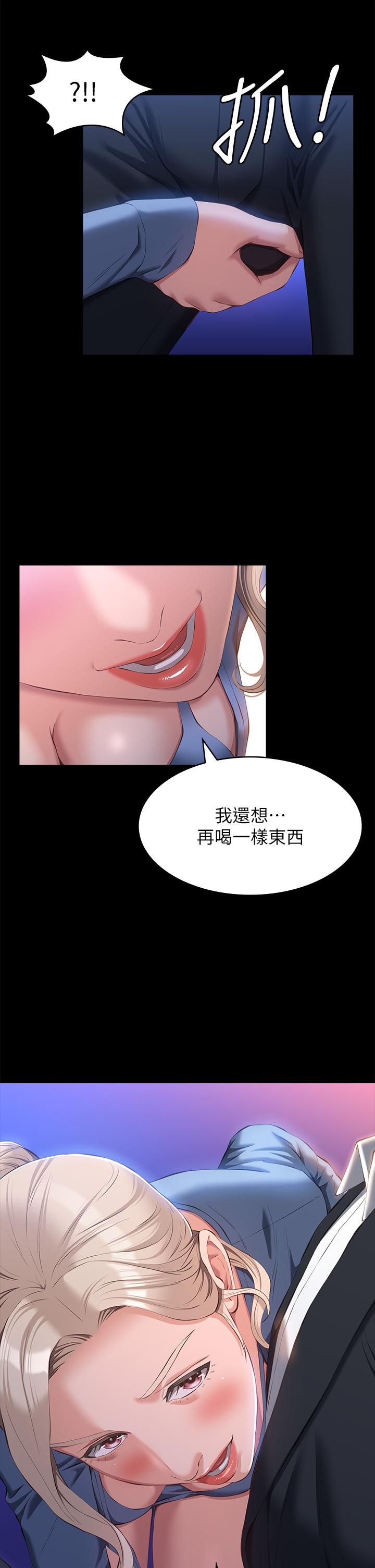 万能履历表