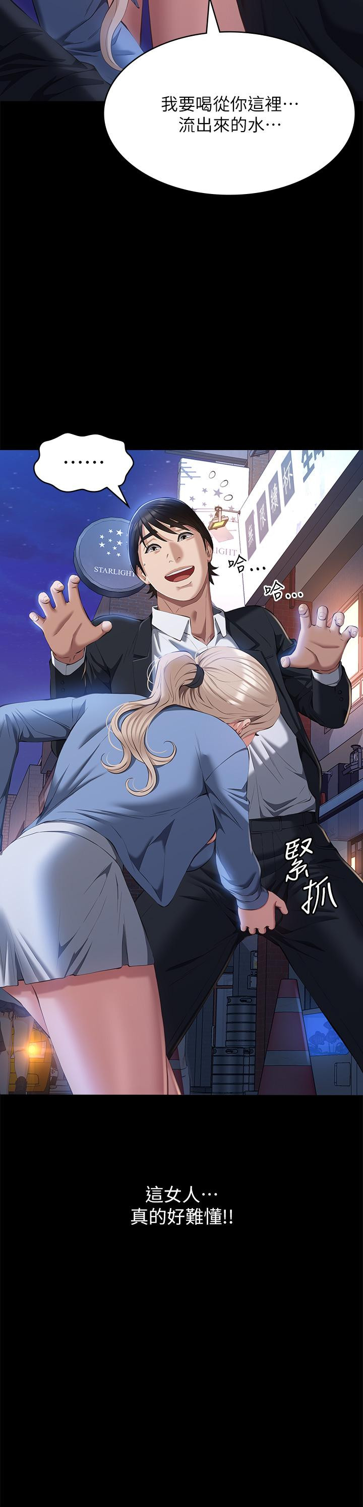 万能履历表