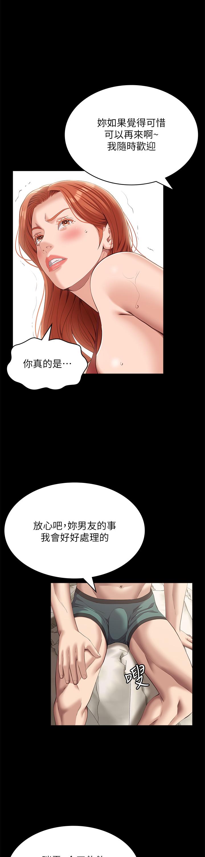万能履历表