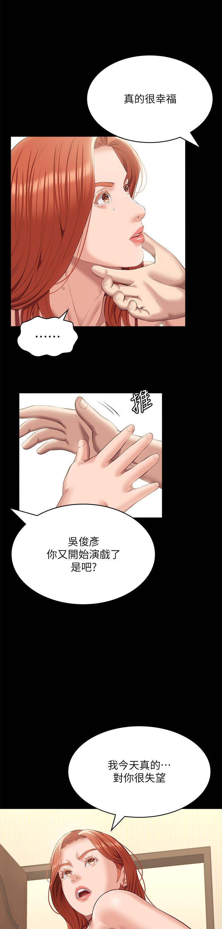 万能履历表