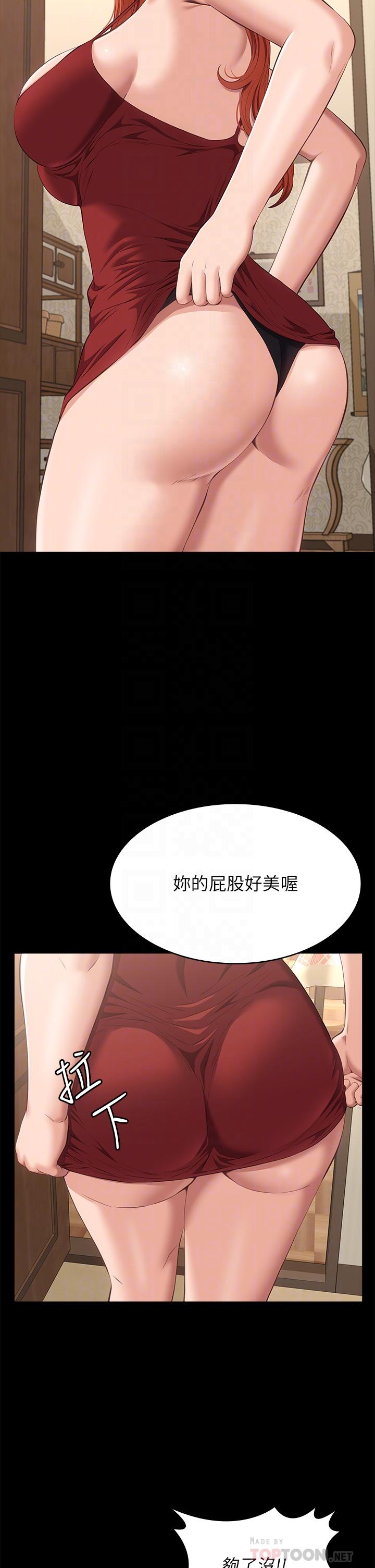 万能履历表