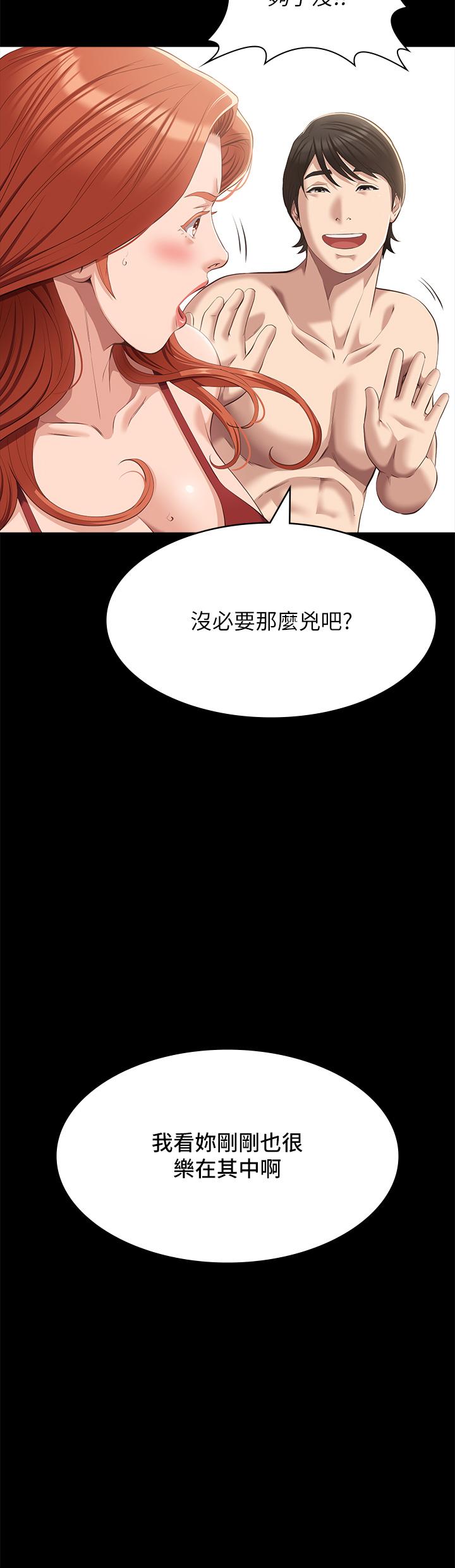 万能履历表