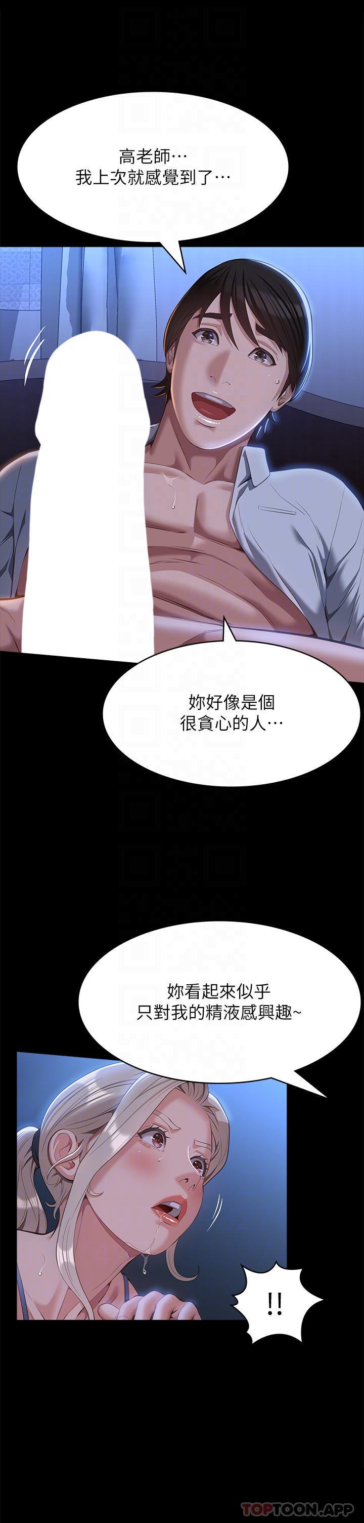 万能履历表