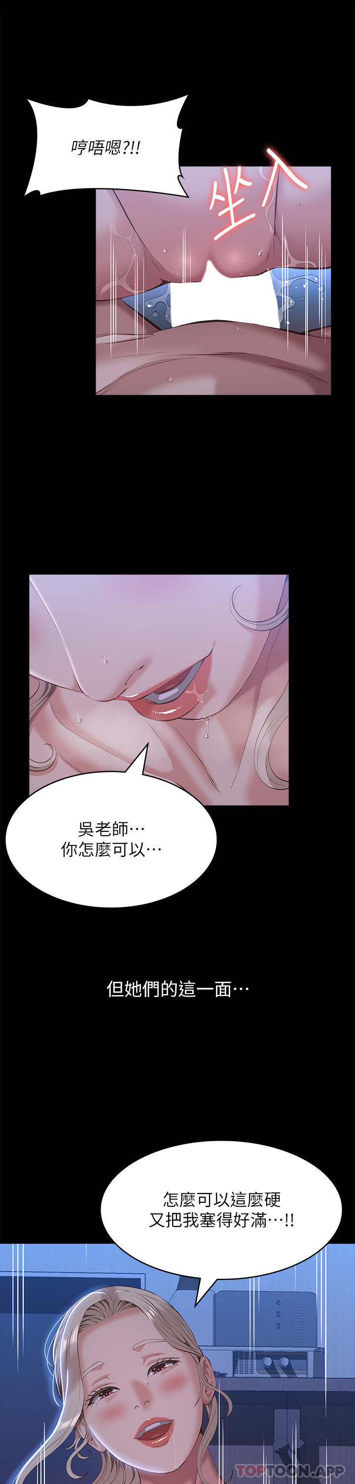 万能履历表
