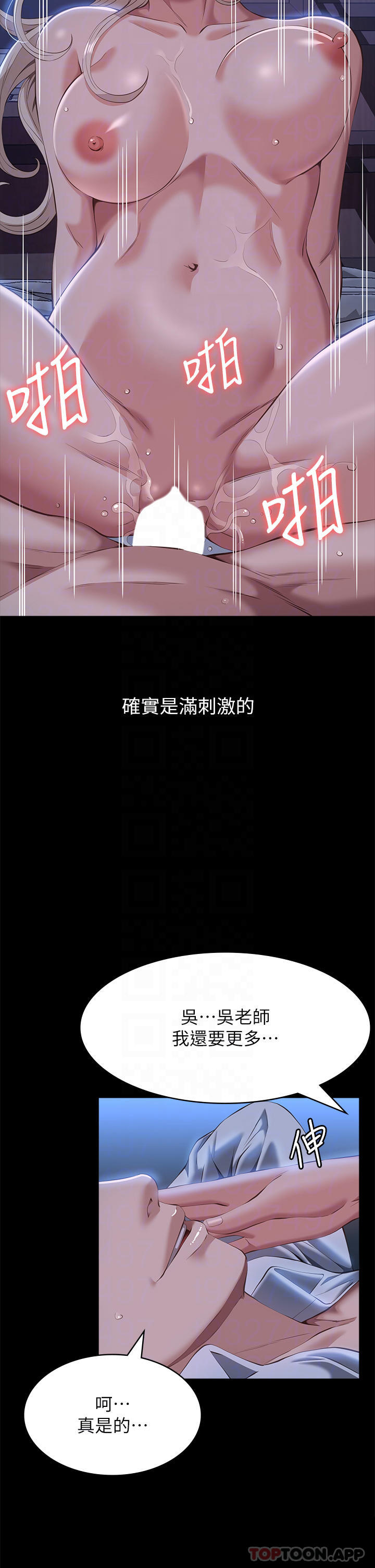 万能履历表