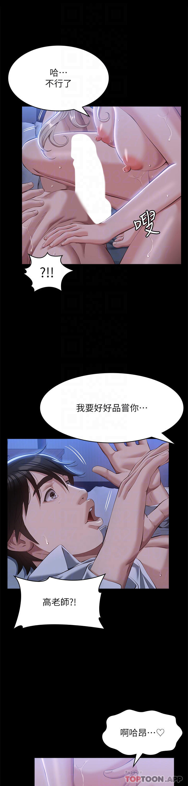 万能履历表