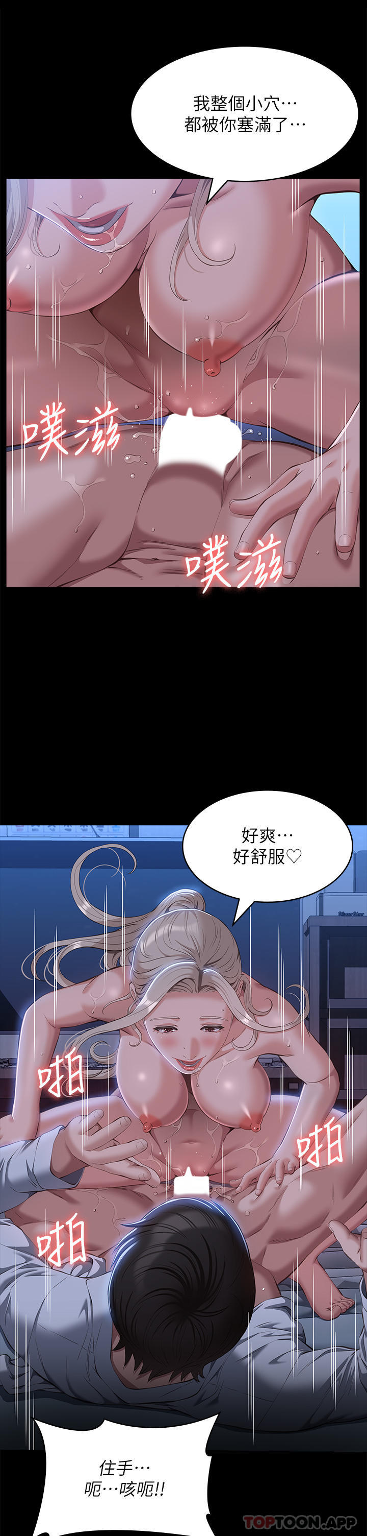 万能履历表