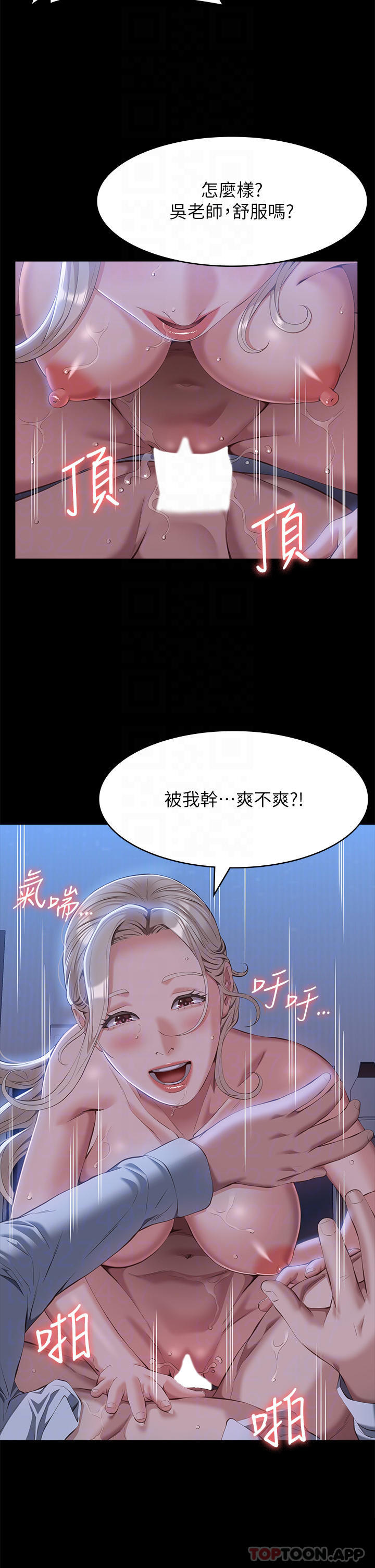 万能履历表