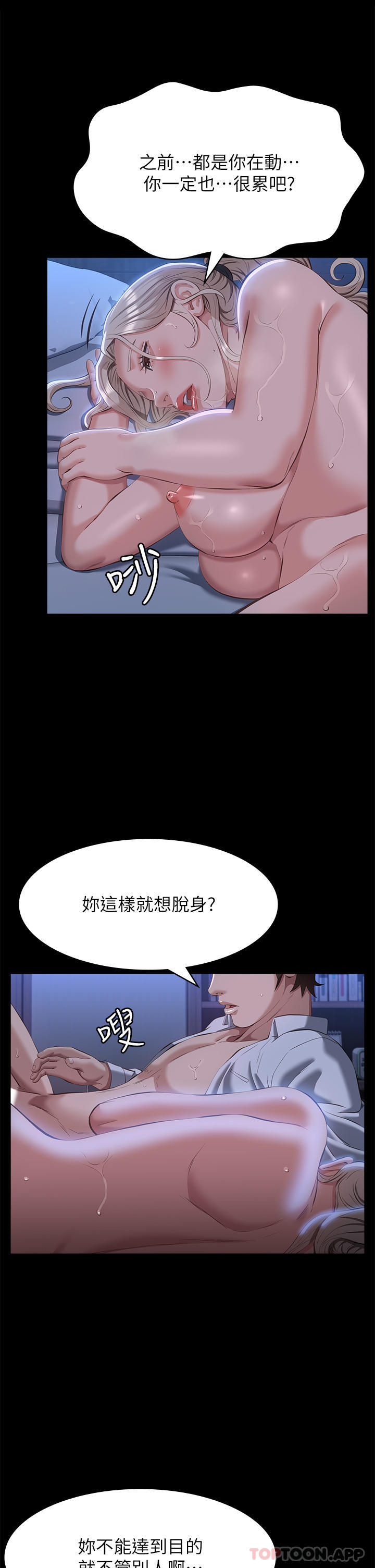 万能履历表
