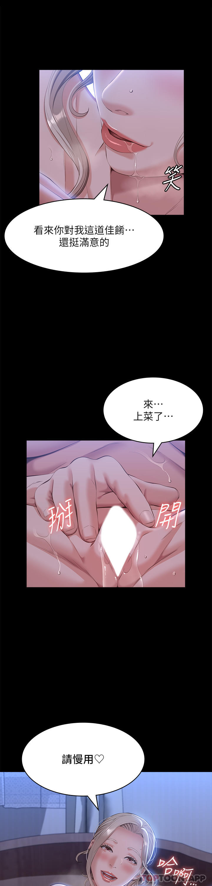 万能履历表