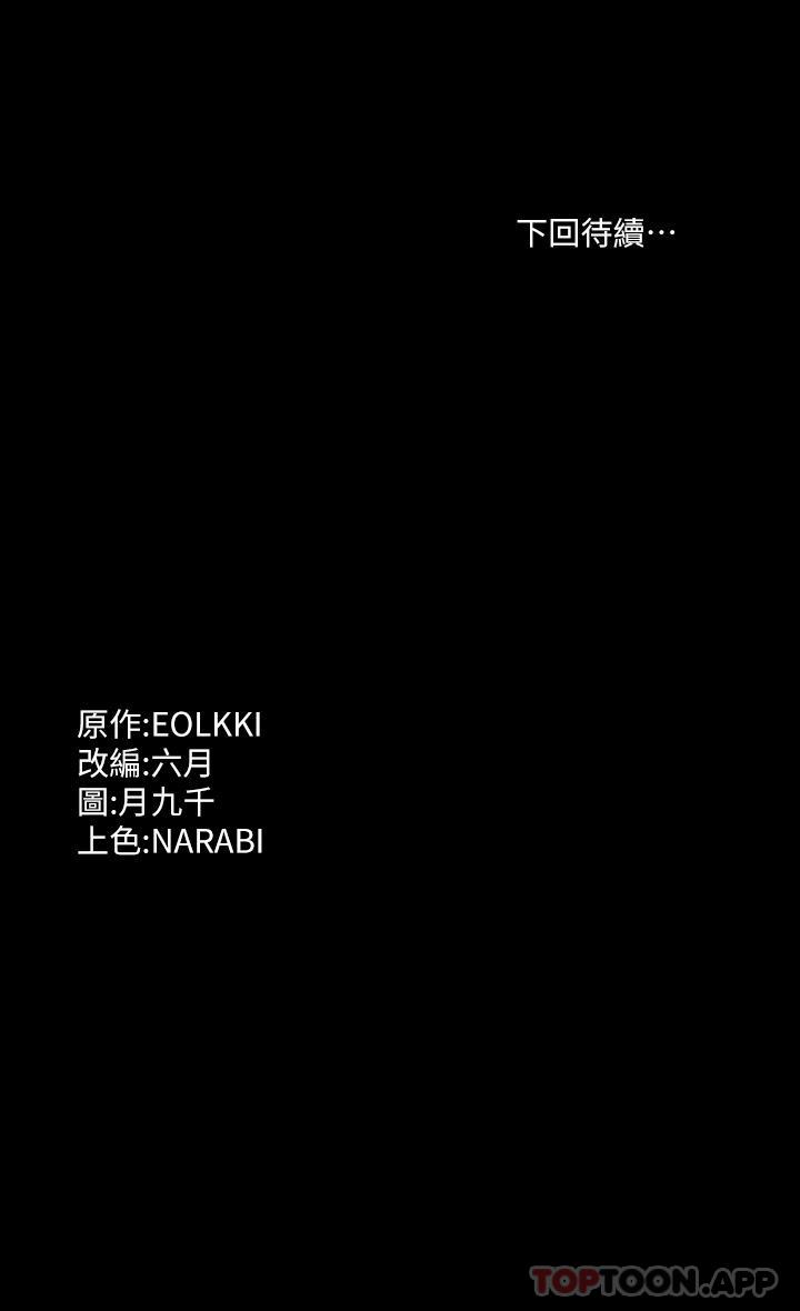 万能履历表