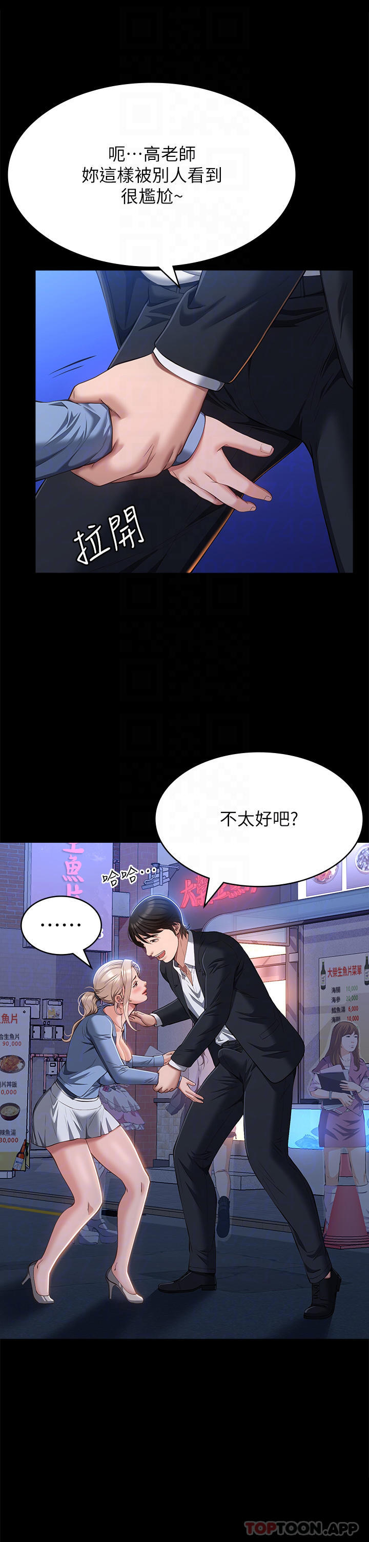 万能履历表