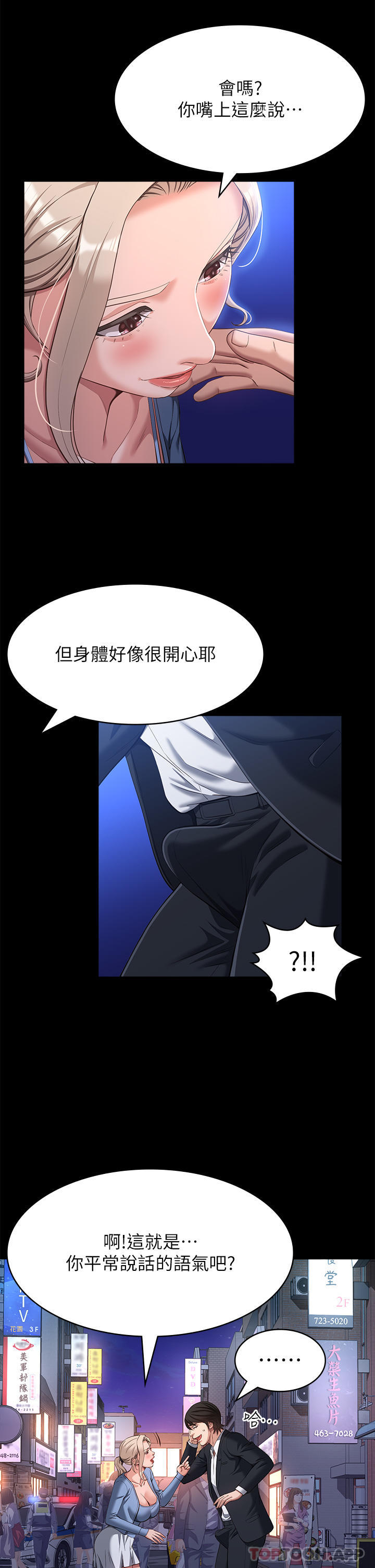 万能履历表