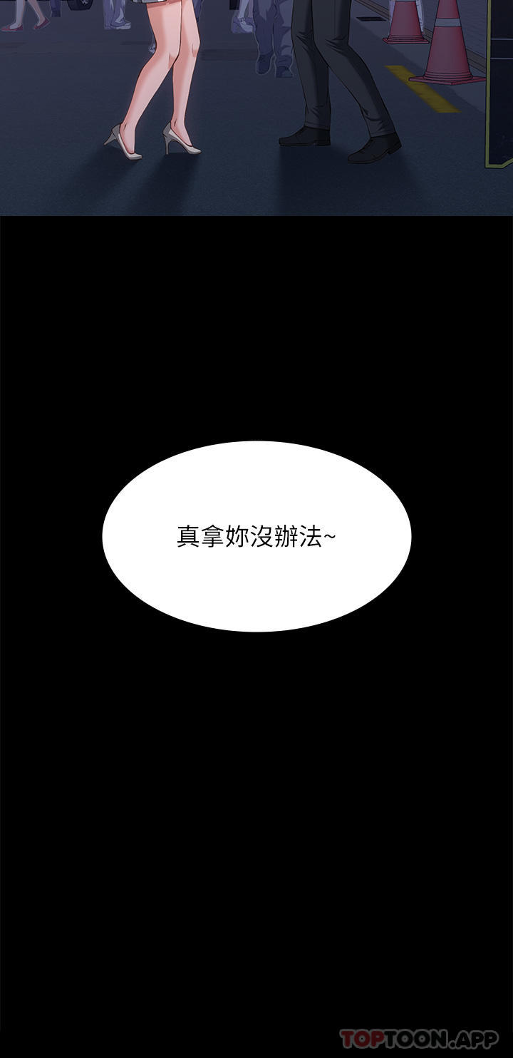 万能履历表