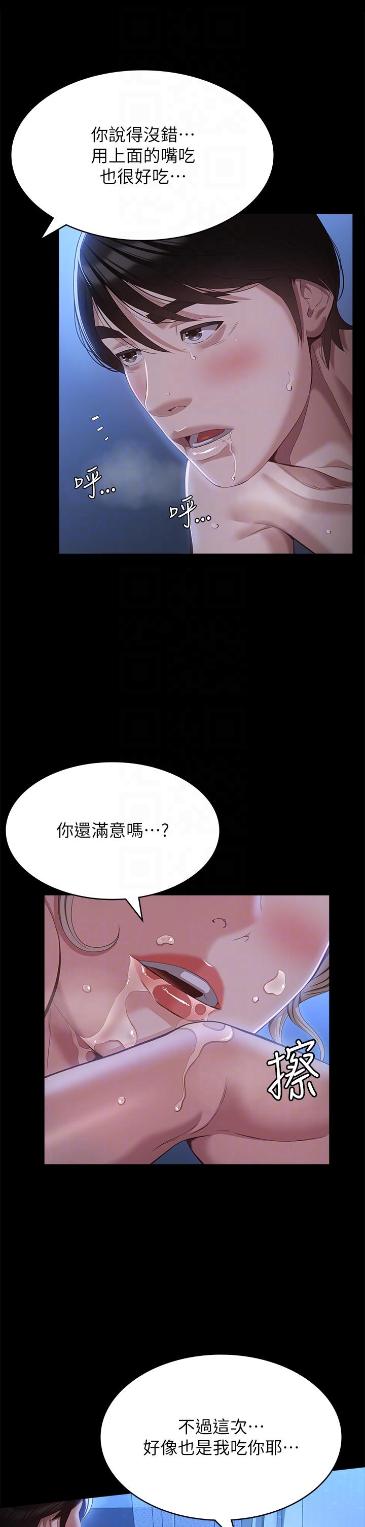 万能履历表