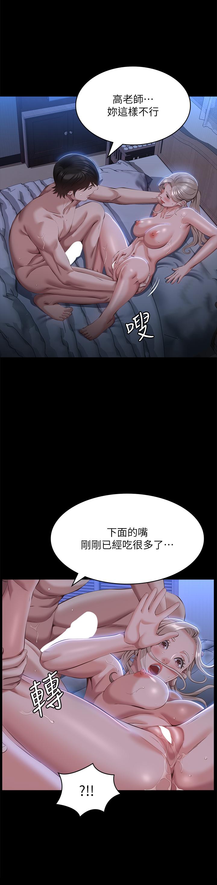 万能履历表
