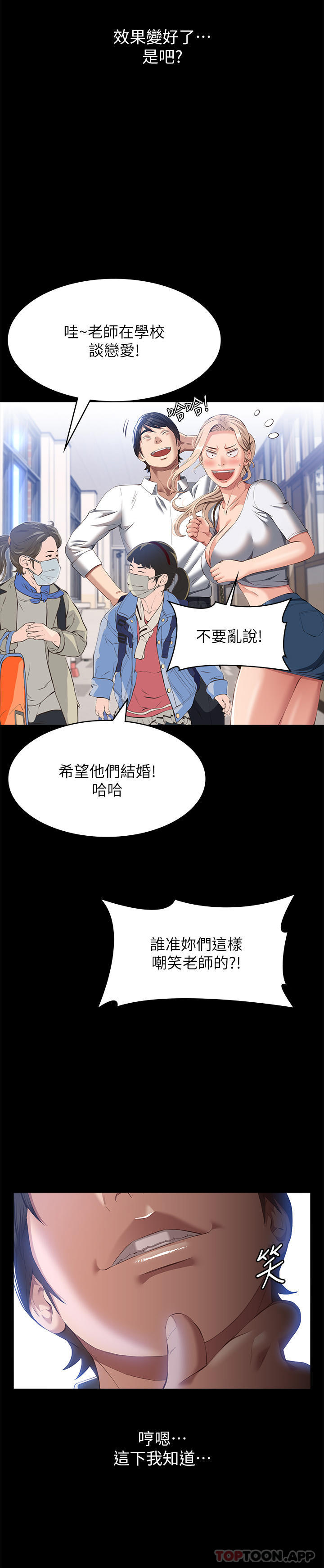 万能履历表