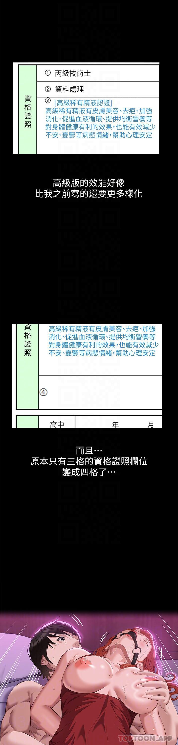 万能履历表