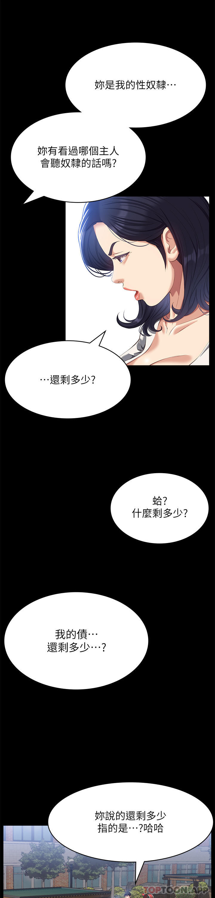 万能履历表