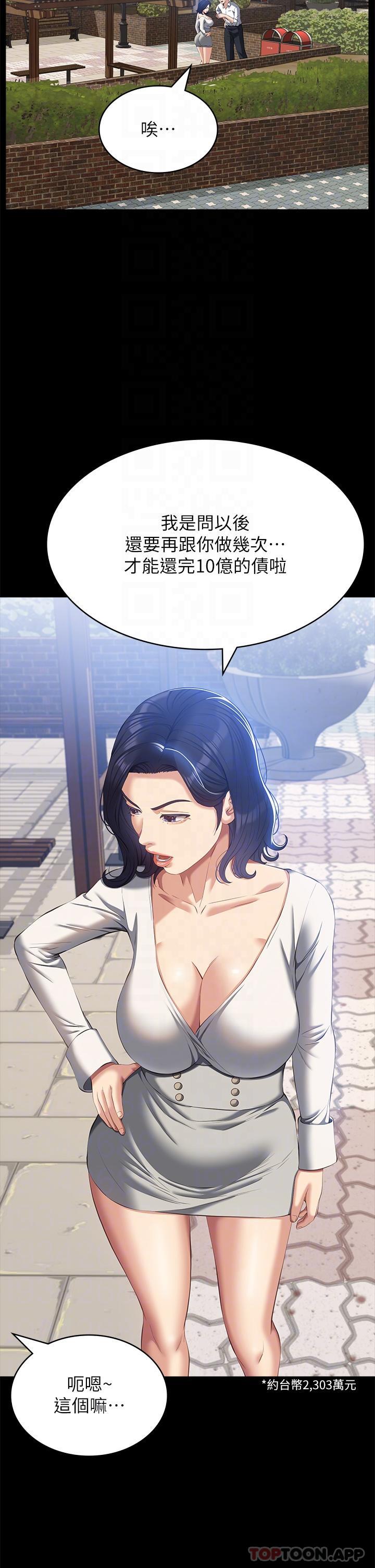 万能履历表