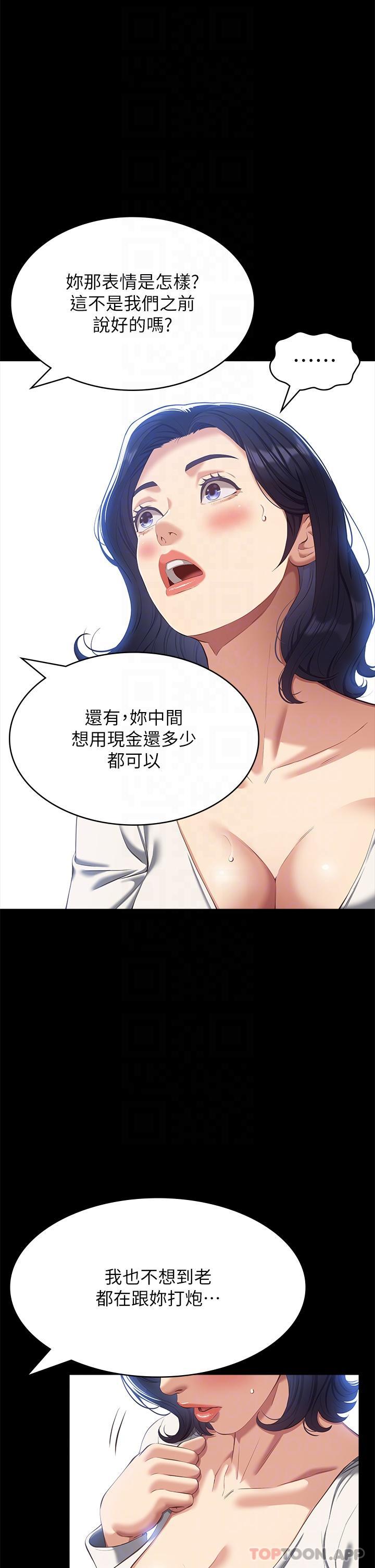 万能履历表