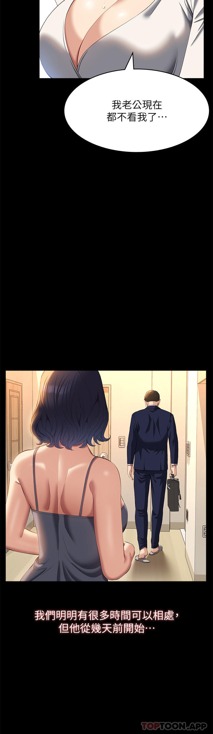 万能履历表